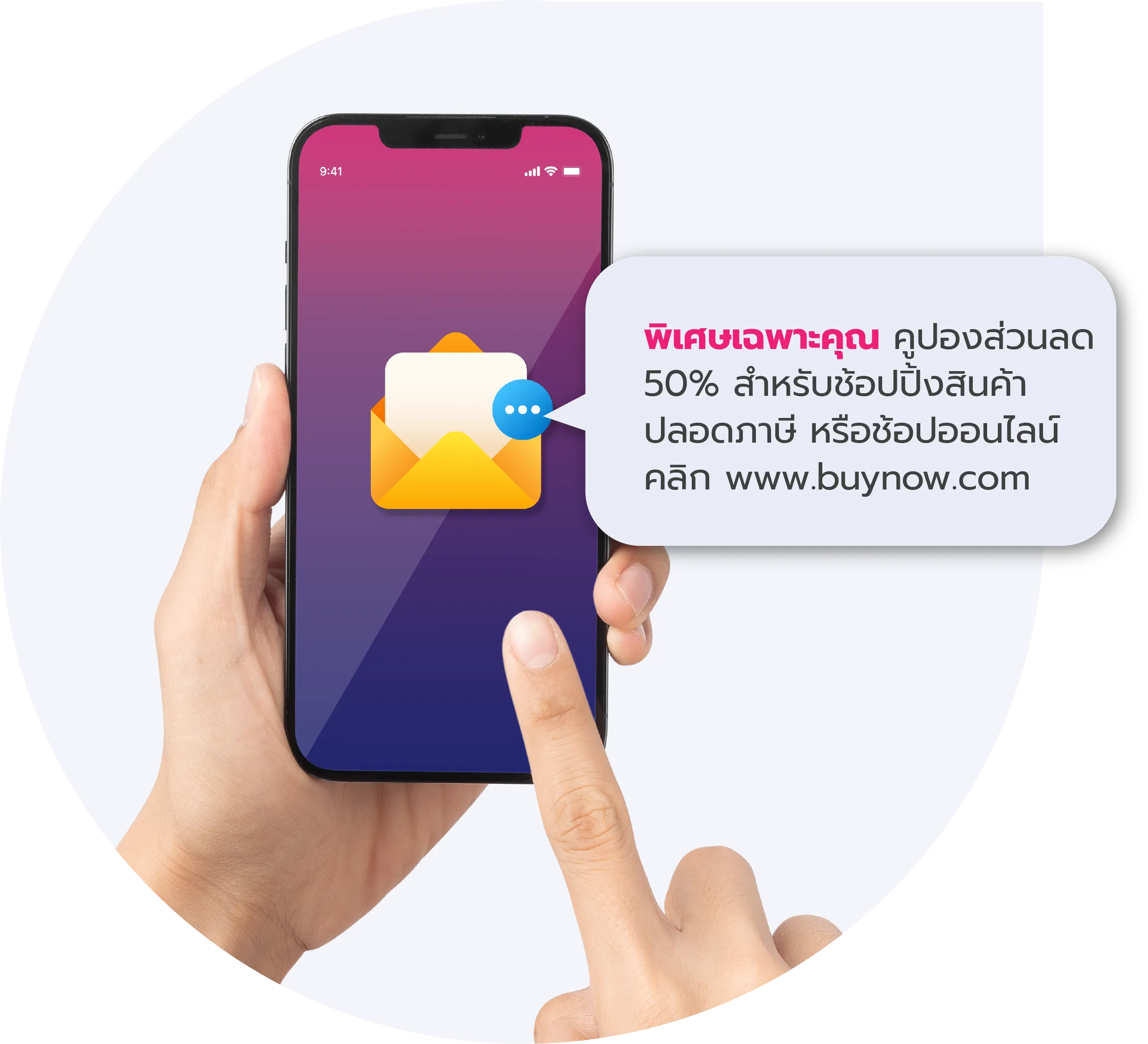 SMS Marketing Features